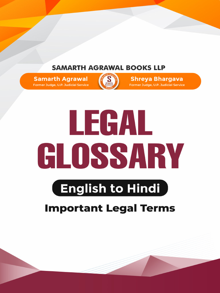 Book Preview - Legal Glossary | PDF