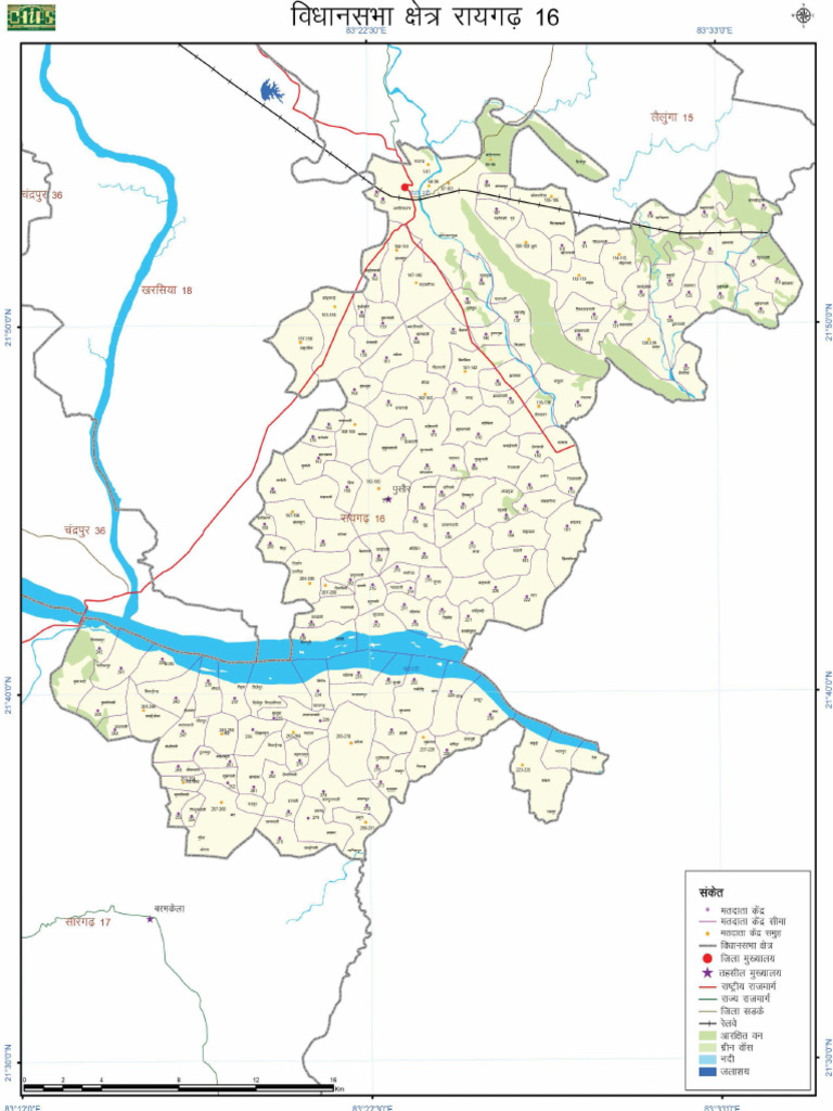 16 Raigarh | PDF