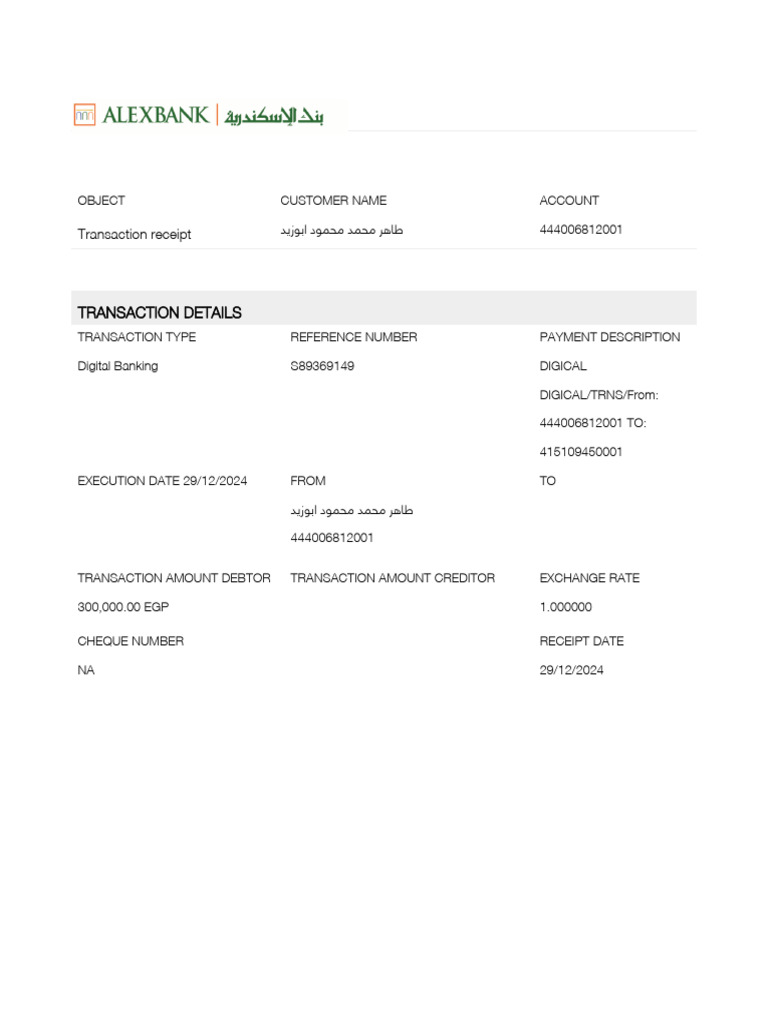 Transaction Details | PDF