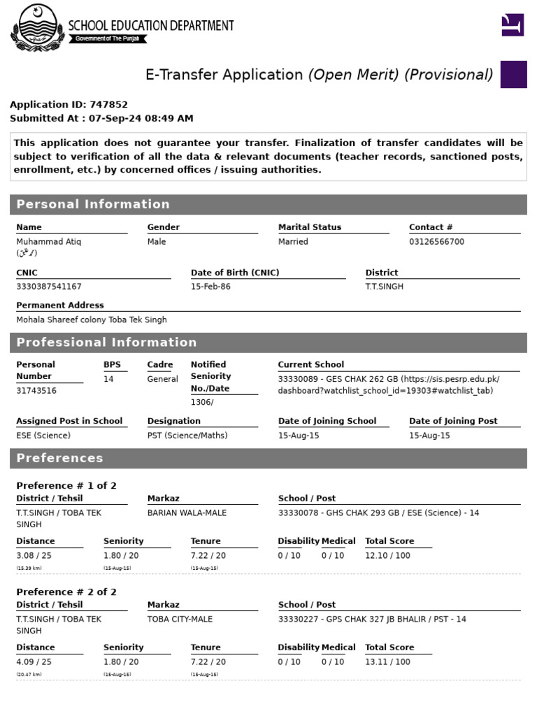 Transfer Application 409631 | PDF