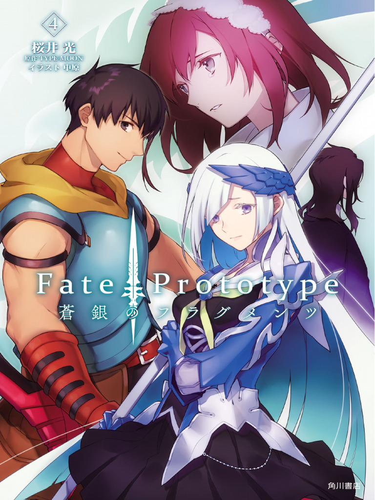 Fate - Prototype - Fragments of Sky Silver Volume 4 | PDF | United ...