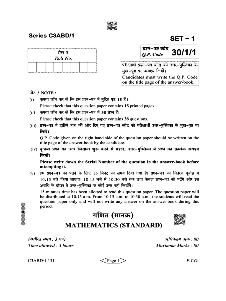 PP5 | PDF