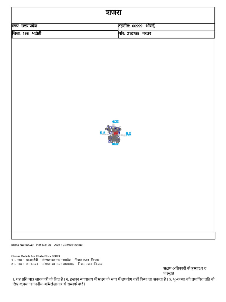 Plot No 50 | PDF