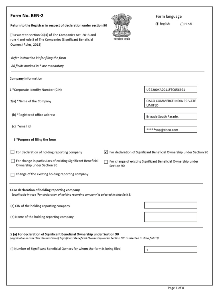 BEN-2 - Form BEN 2 - 25 - 03 - 2025 | PDF | Justice | Crime & Violence