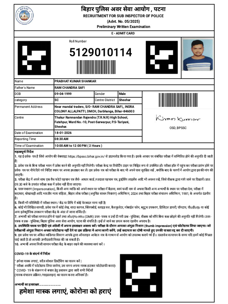 Admit Card Compressed | PDF