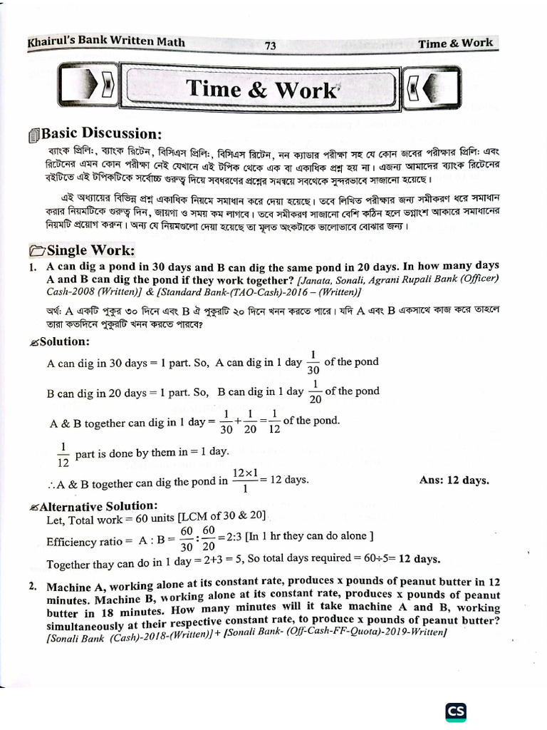 PDF No-12 - Time & Work | PDF
