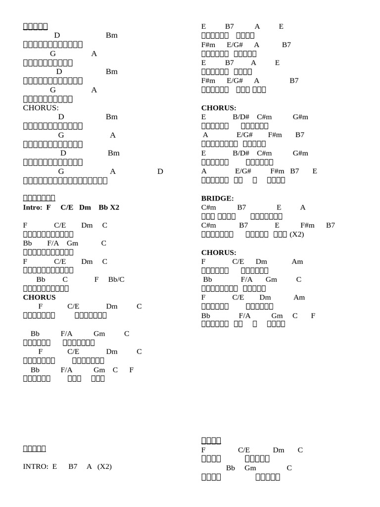 Chorus | PDF