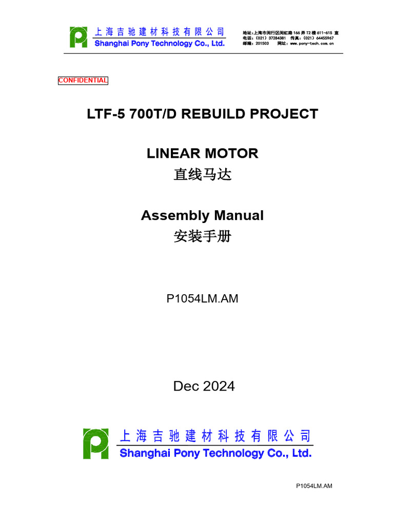LTF-5 LINEAR MOTOR Assembly Manual | PDF | Transformer | Electromagnetism
