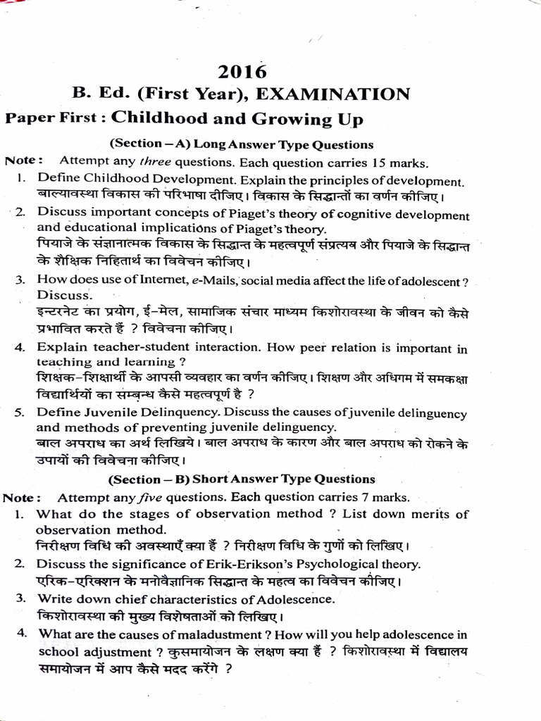 BEd Paper 1 Pyq | PDF