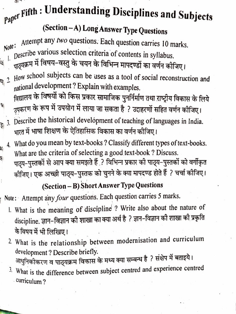 Paper 5 | PDF