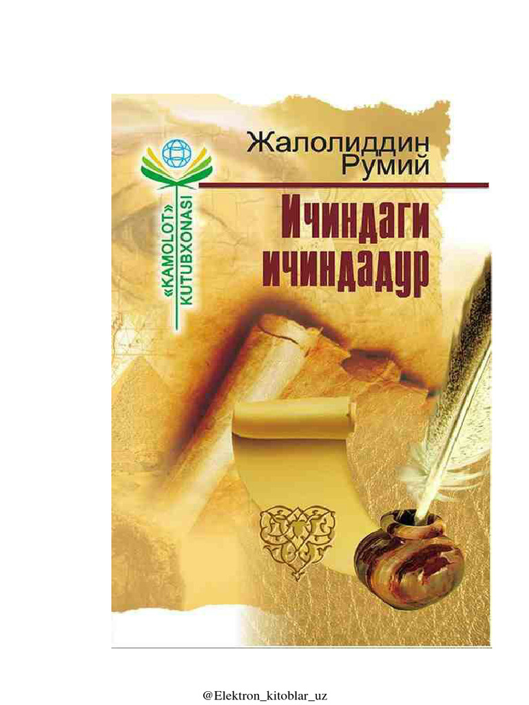 Rumiy | PDF