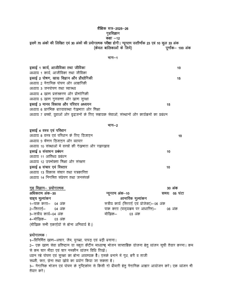 135 Home Science Class 12 | PDF