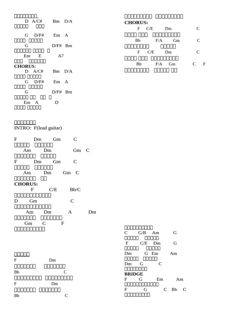 Chorus | PDF