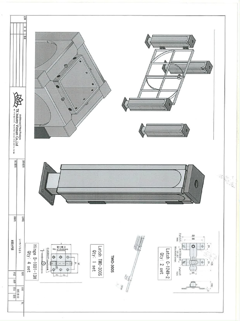 Check Sheet | PDF