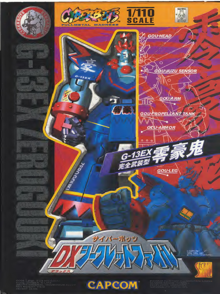 Cyberbots Secret Files | PDF