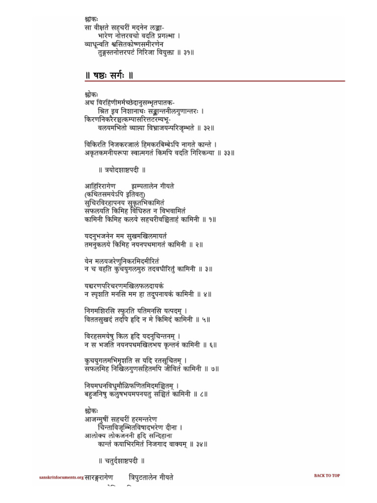 SP 3 | PDF