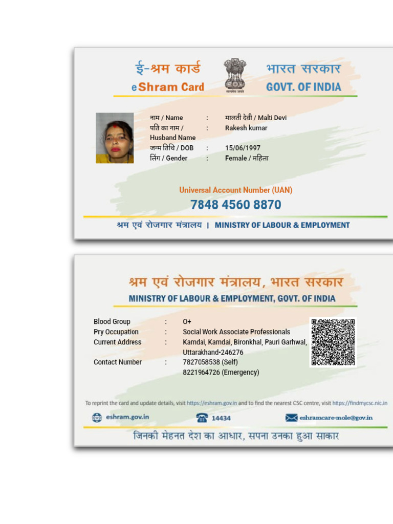 Uan Card | PDF