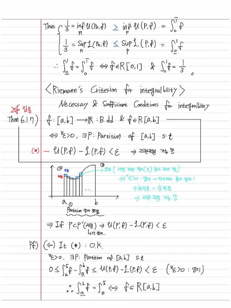 2학기 필기 - 250810 - 152232 | PDF