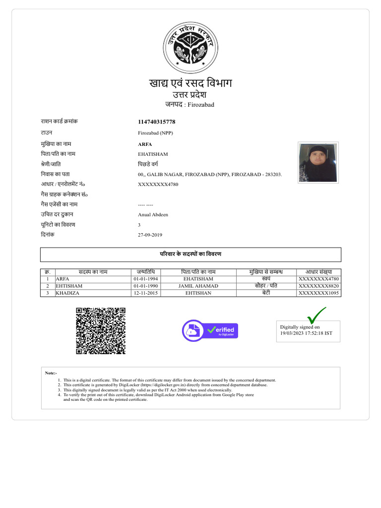 In Gov Up fcs-RATCR-114740315778-147 | PDF