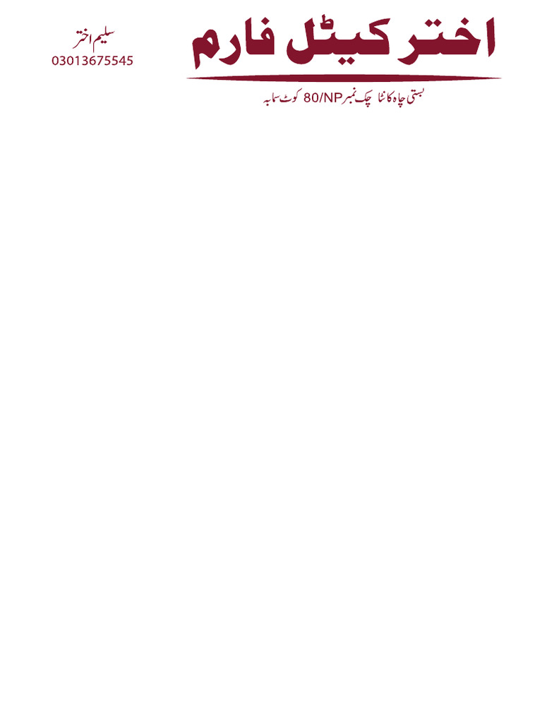 Akhtar | PDF