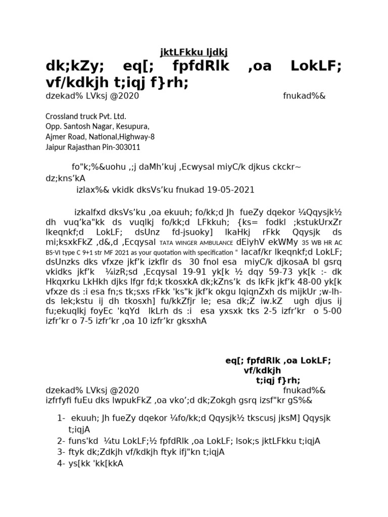 Ajay Ji Letter | PDF