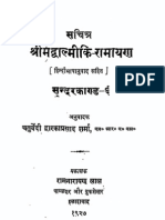 Shrimad Valmiki Ramayan SKT Hindi DpSharma Vol06 SundaraKanda 1927