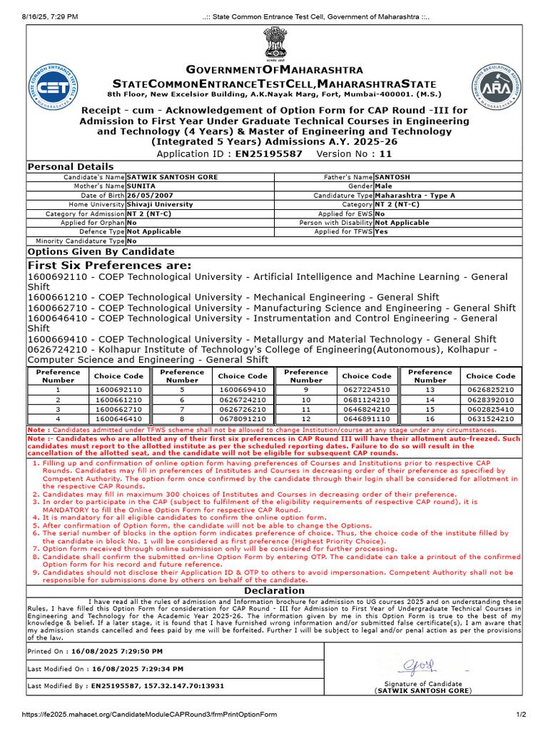 CAP ROUND 3 Confirmation Printout | PDF