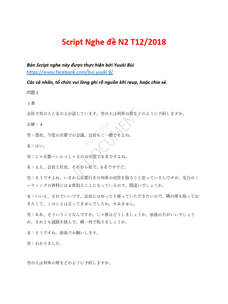 Answer Script JLPT N2 2018 December | PDF