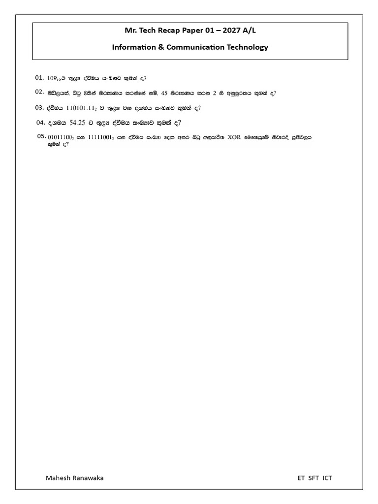 Recap 01 | PDF