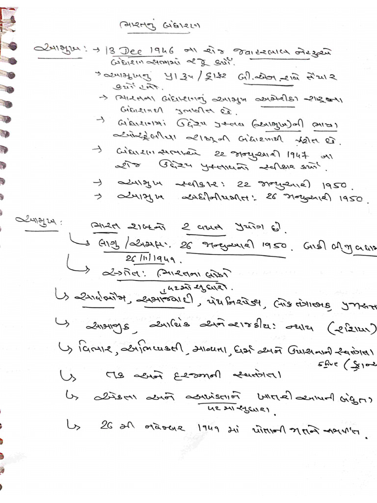 Note Hand Writing | PDF