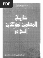 Beirut39 Arabic Anthology