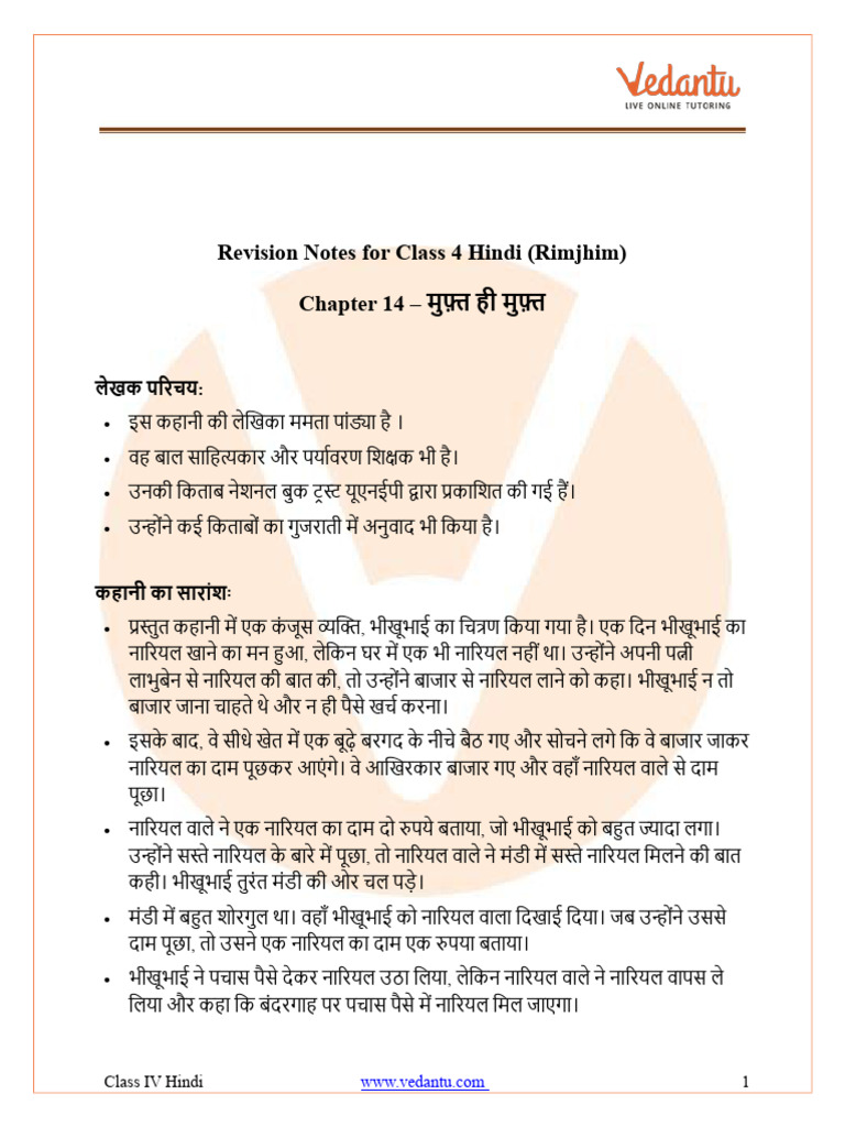 CBSE Notes Class 4 Hindi Chapter 14 by Me | PDF