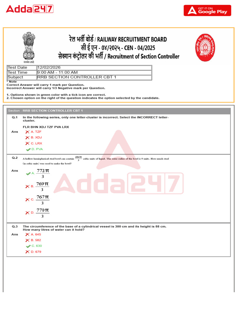 RRB Section Controller Paper Answer Key 12-02-2026 S1 | PDF