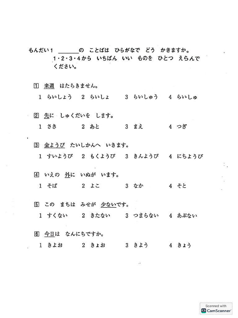 V1 | PDF
