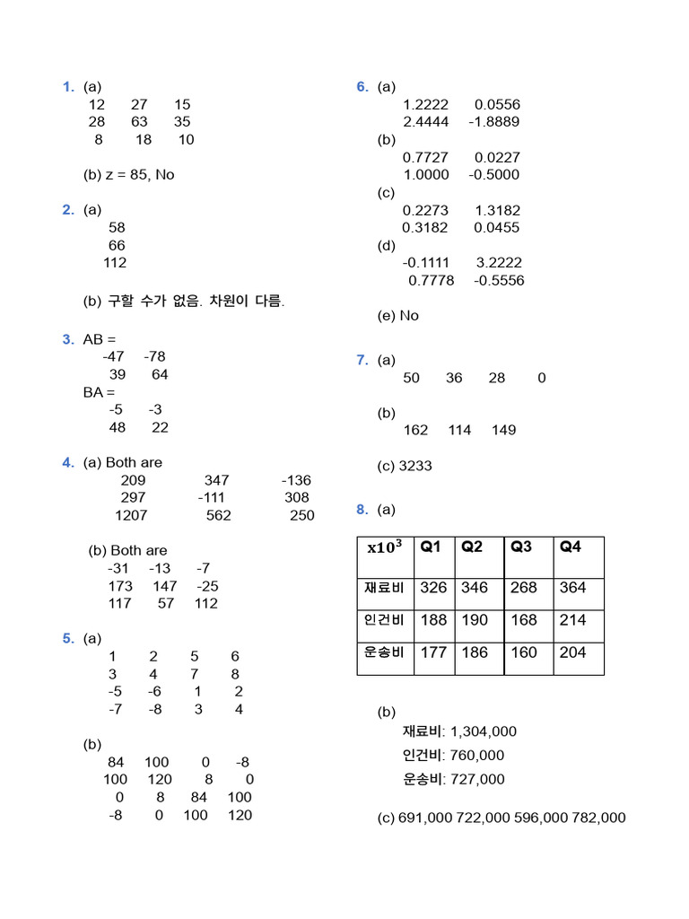 (Hands-On Practice) MATLAB - Week 4-1 (2026) - Solution | PDF