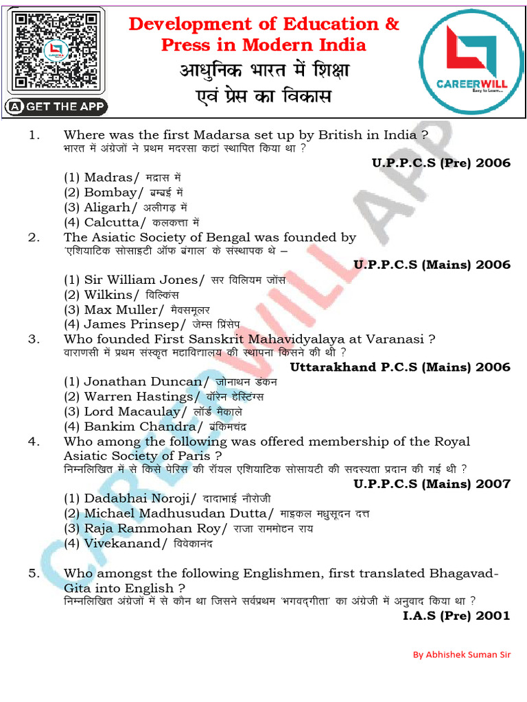 277) Cracker Chapter 5 - Development of Education and Press | PDF