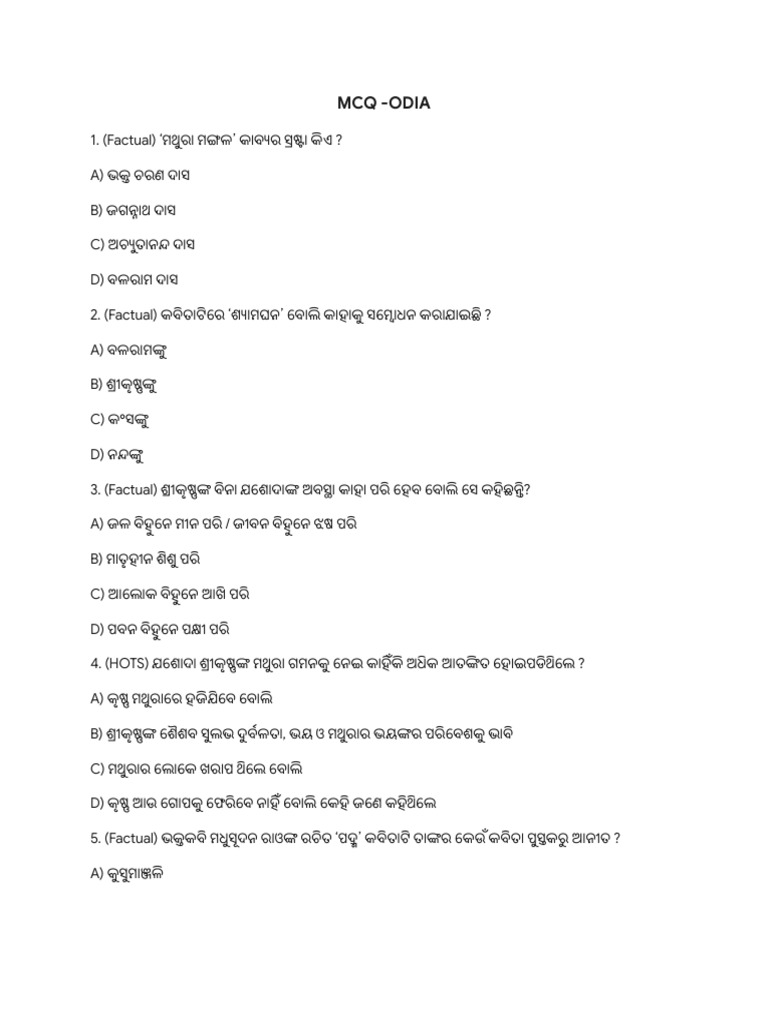 Ix Flo MCQ (100 Questions For Practice) - 1 | PDF