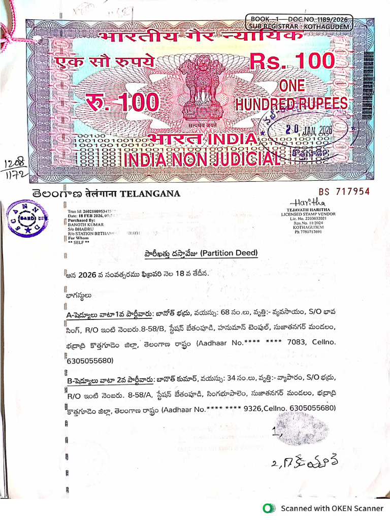 Registration Document | PDF