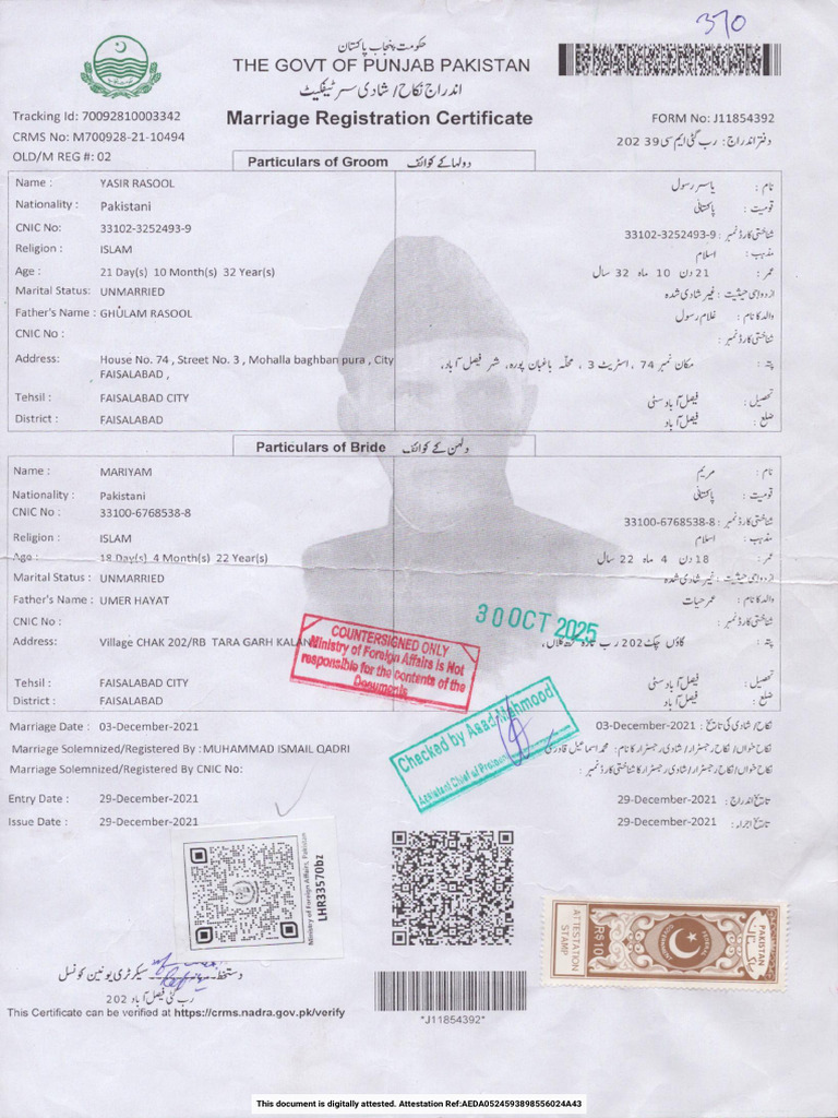 MARIYAM YASIR RASOOL - Proof of Kinship With The Head of The Family | PDF