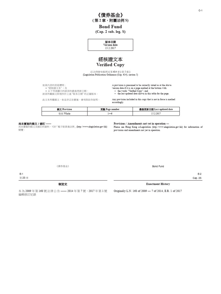 Cap 2S Consolidated Version For The Whole Chapter (15-02-2017) (English ...