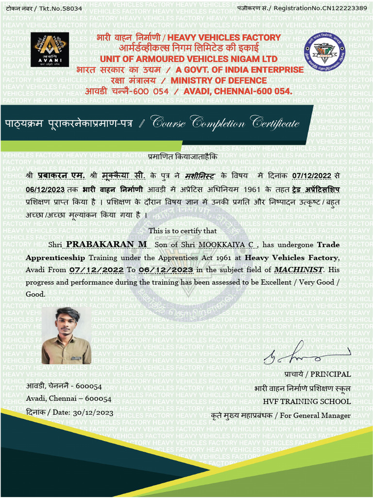 Prabakaran M | PDF