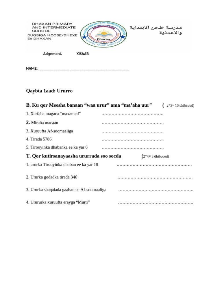 Xisaab 6aad Course Final Exam | PDF