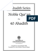 40 Hadith the Quran