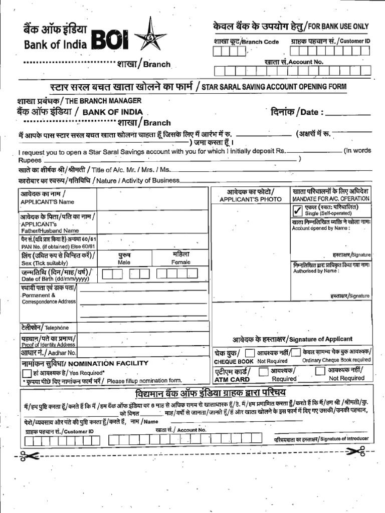 BOI Form 60 | PDF