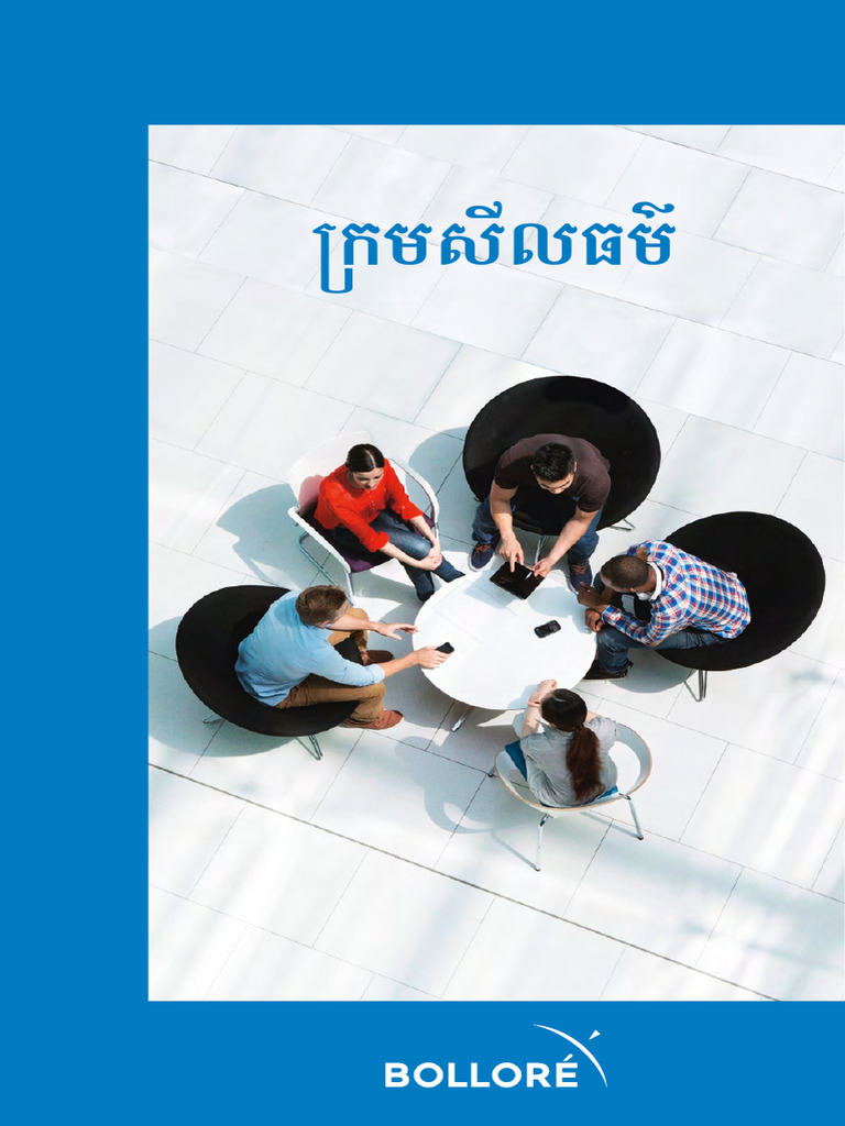 Code of Conduct 2020 KH | PDF