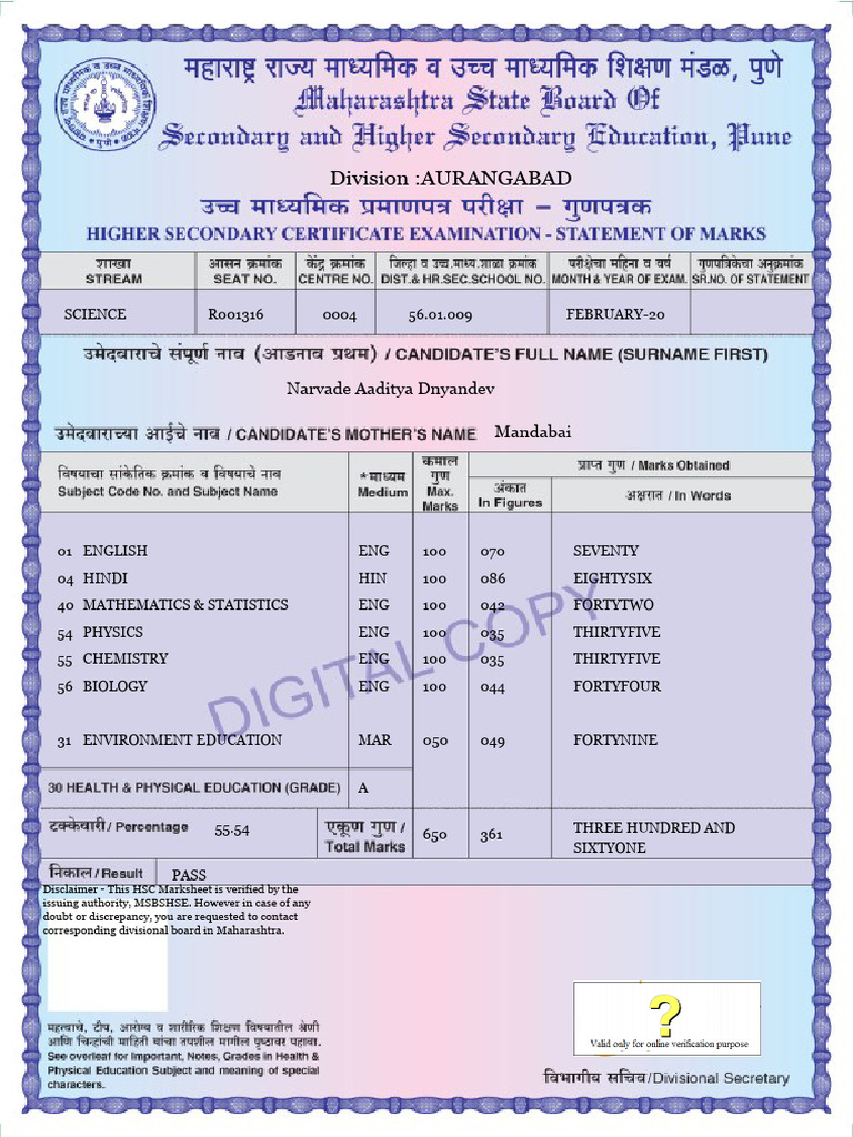 R 0013162020 March Mark Sheet | PDF