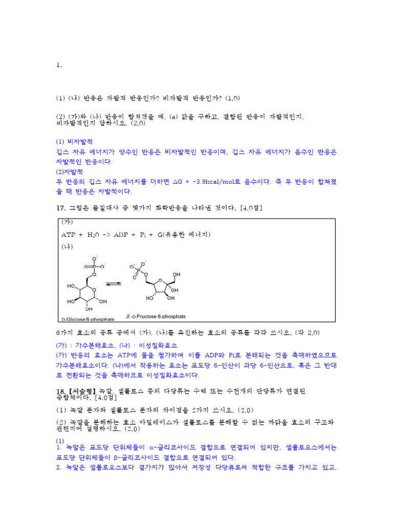 Scribd 3 | PDF