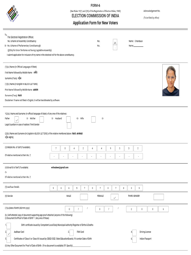 Form6 Preview | PDF