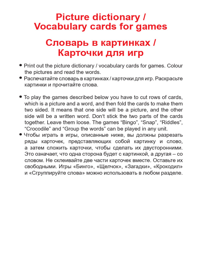 Picture Dictionary | PDF