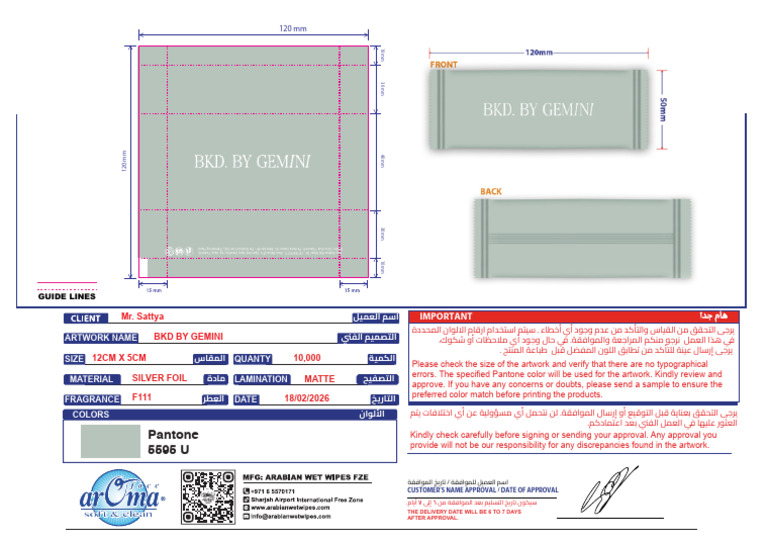 Pantone 5595 U: BKD by Gemini Mr. Sattya | PDF